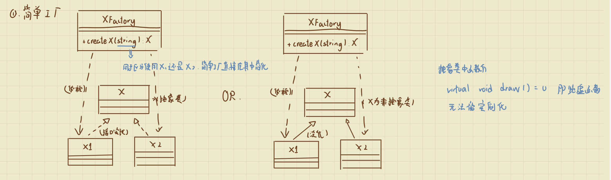 image-20241029171042563