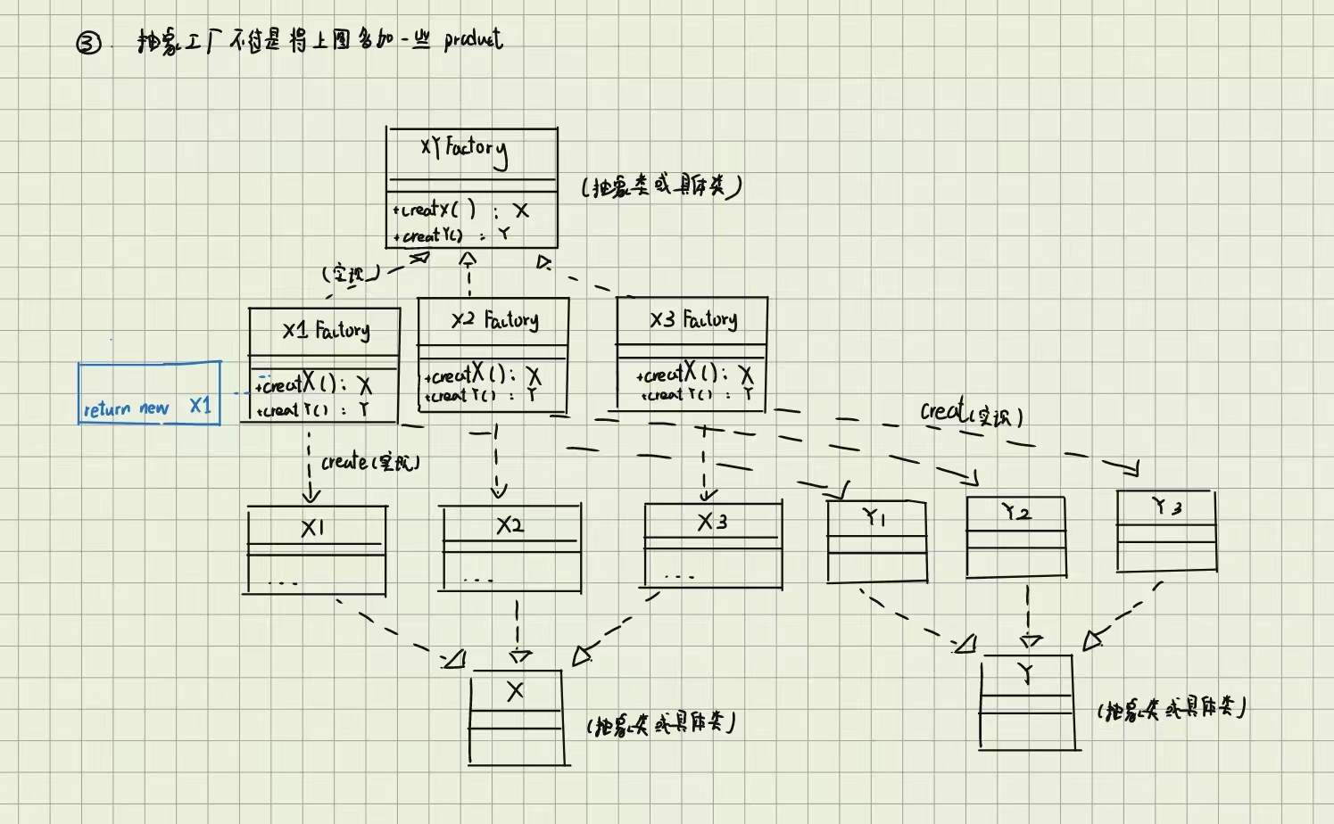 image-20241103173243847