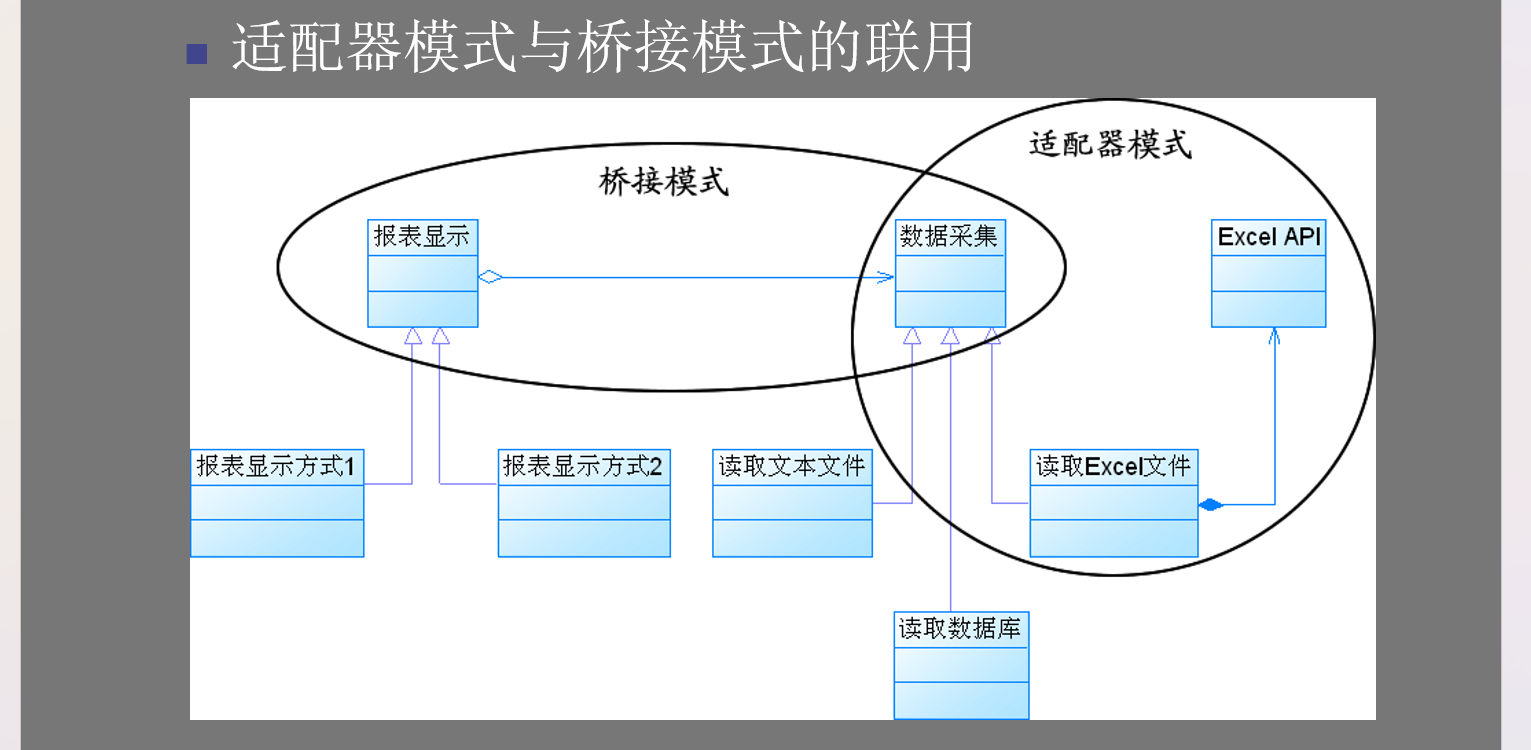 image-20241107201111348