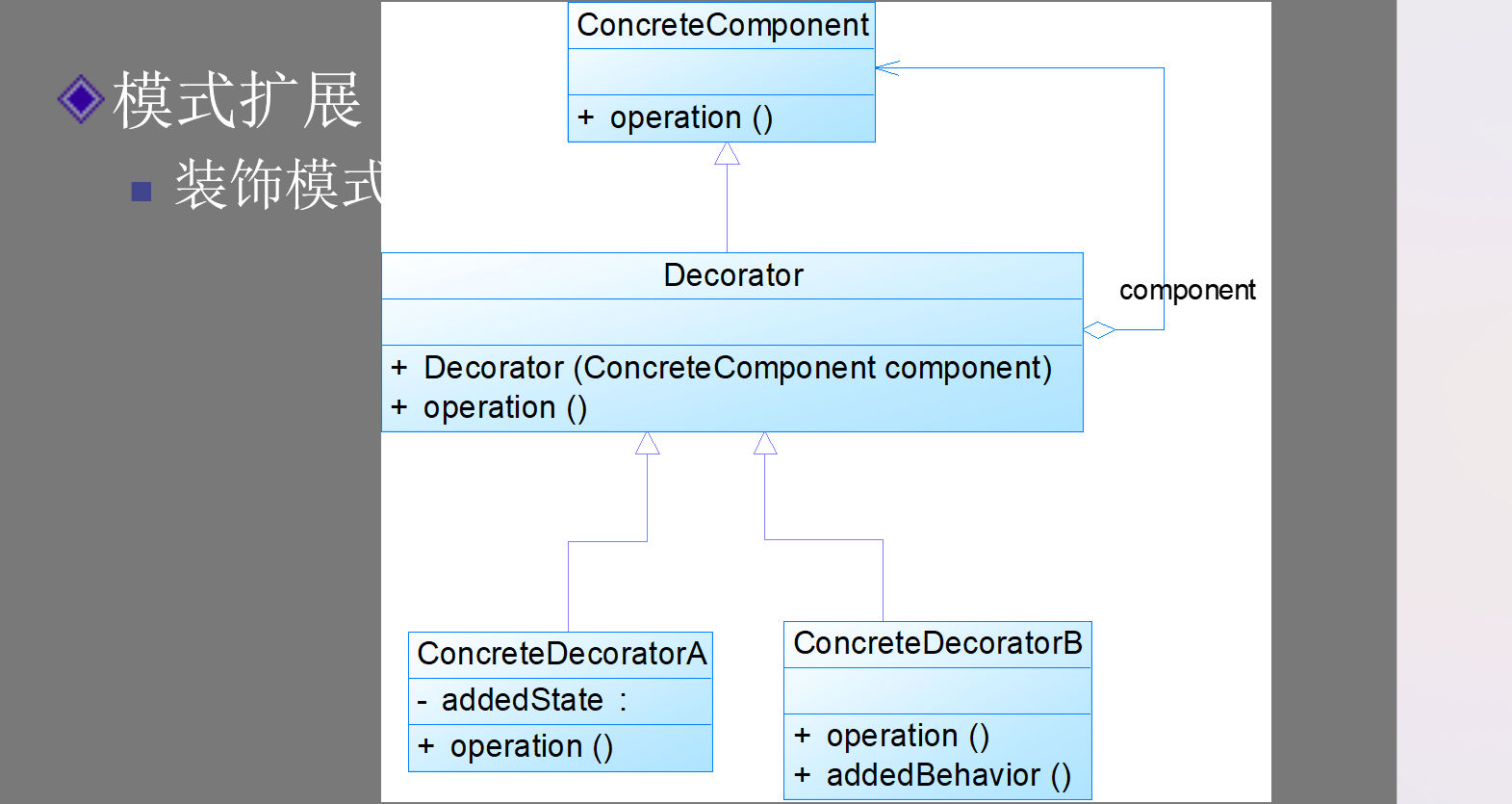 image-20241108121639403