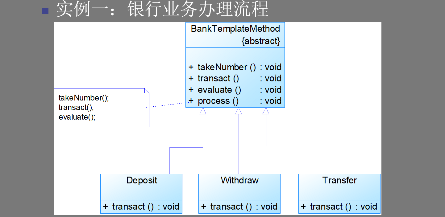image-20241110154815416