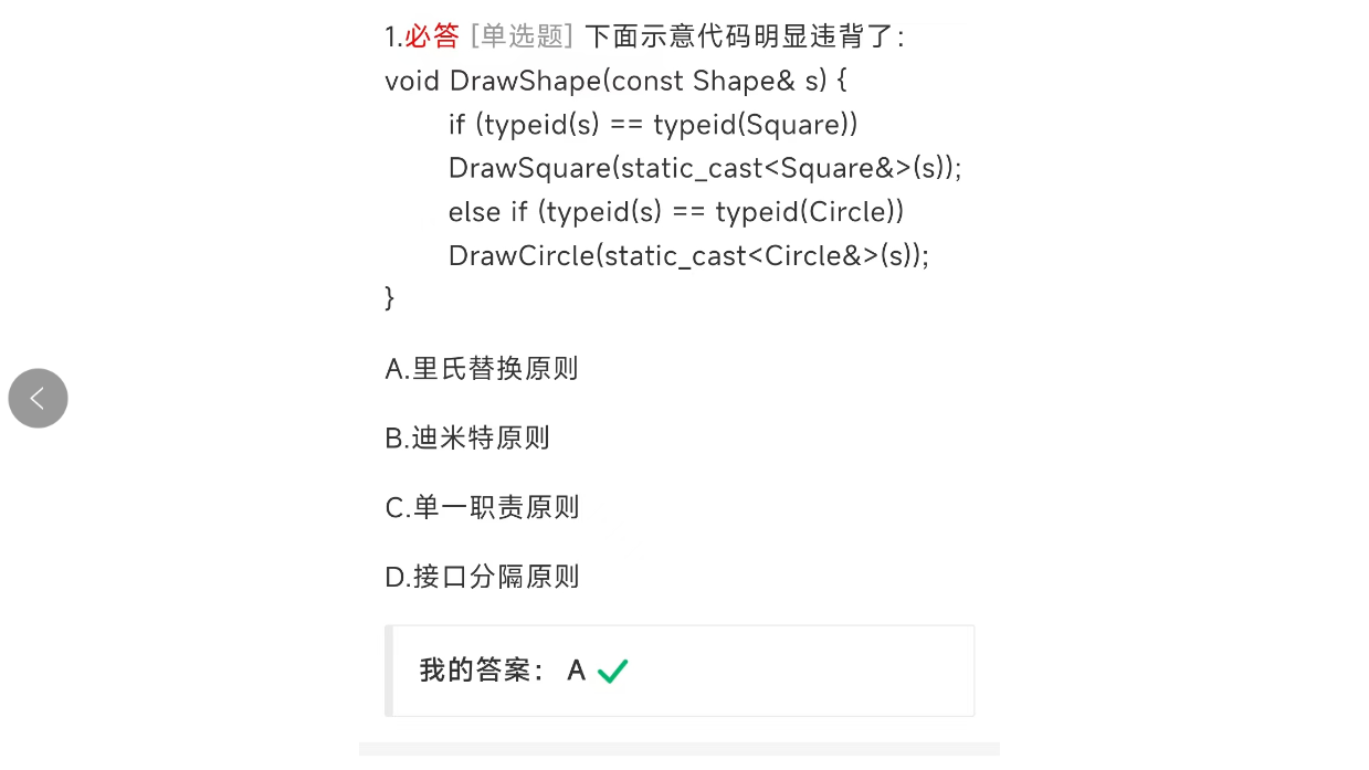 image-20241113201938564