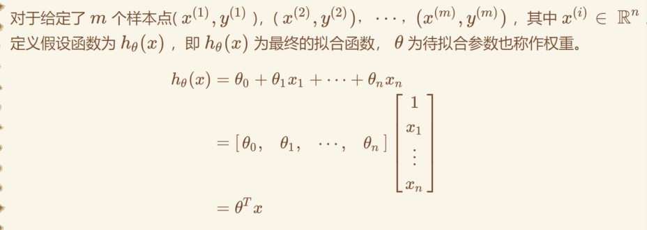 image-20241129154834377