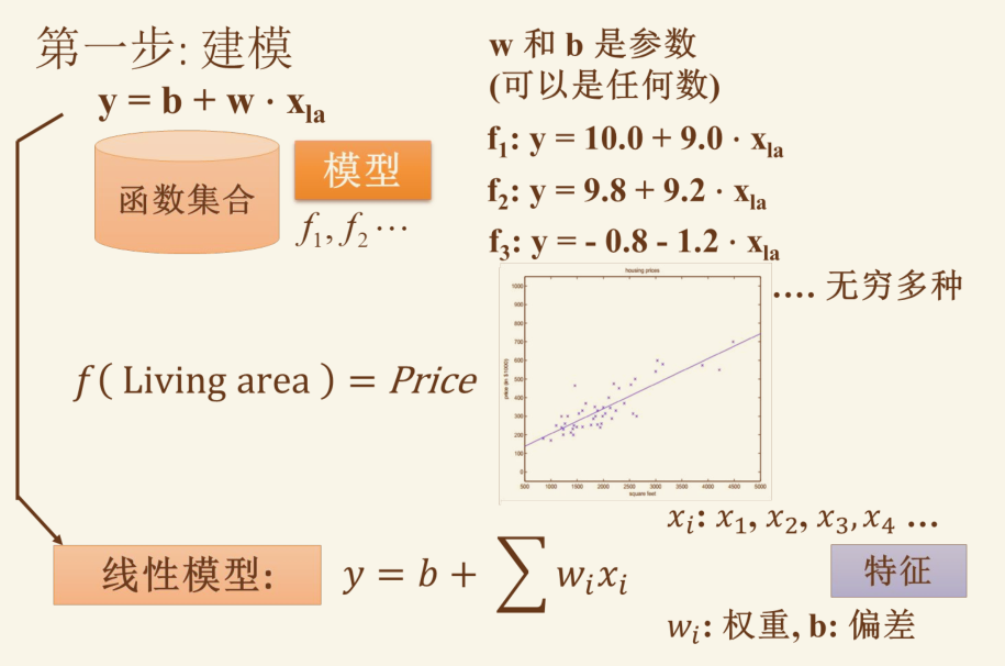 image-20241129155418334