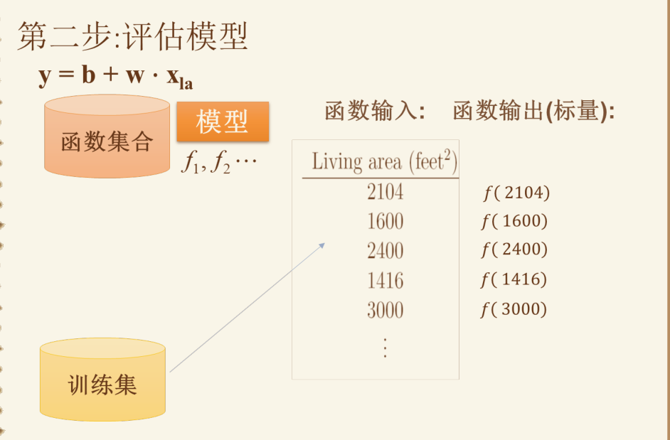 image-20241129155430438