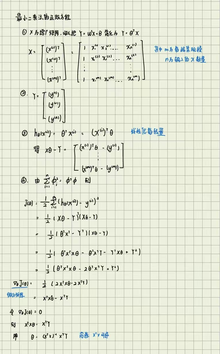 image-20241129165316227