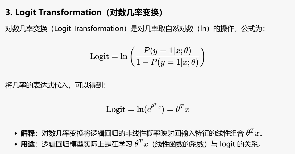 image-20241201121025682
