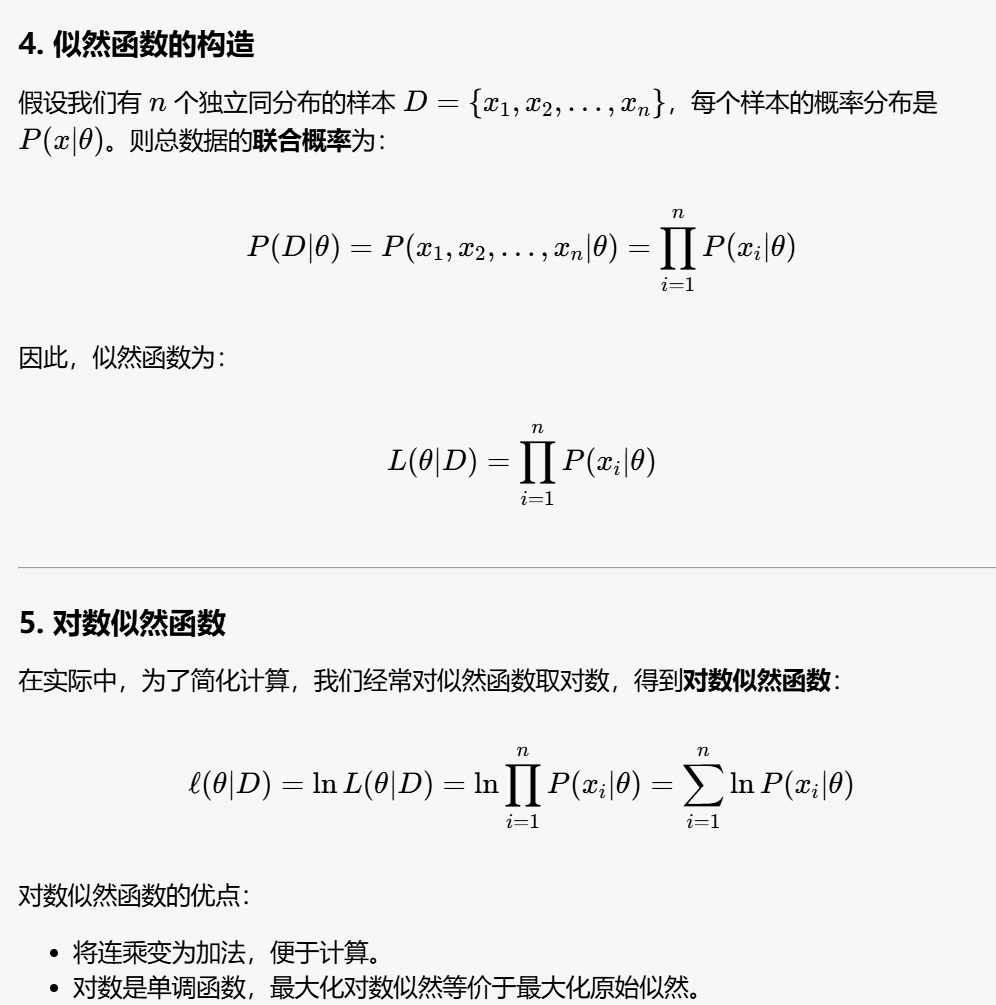 image-20241201123011827