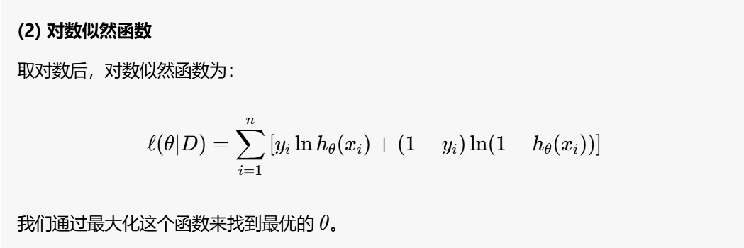 image-20241201123151470