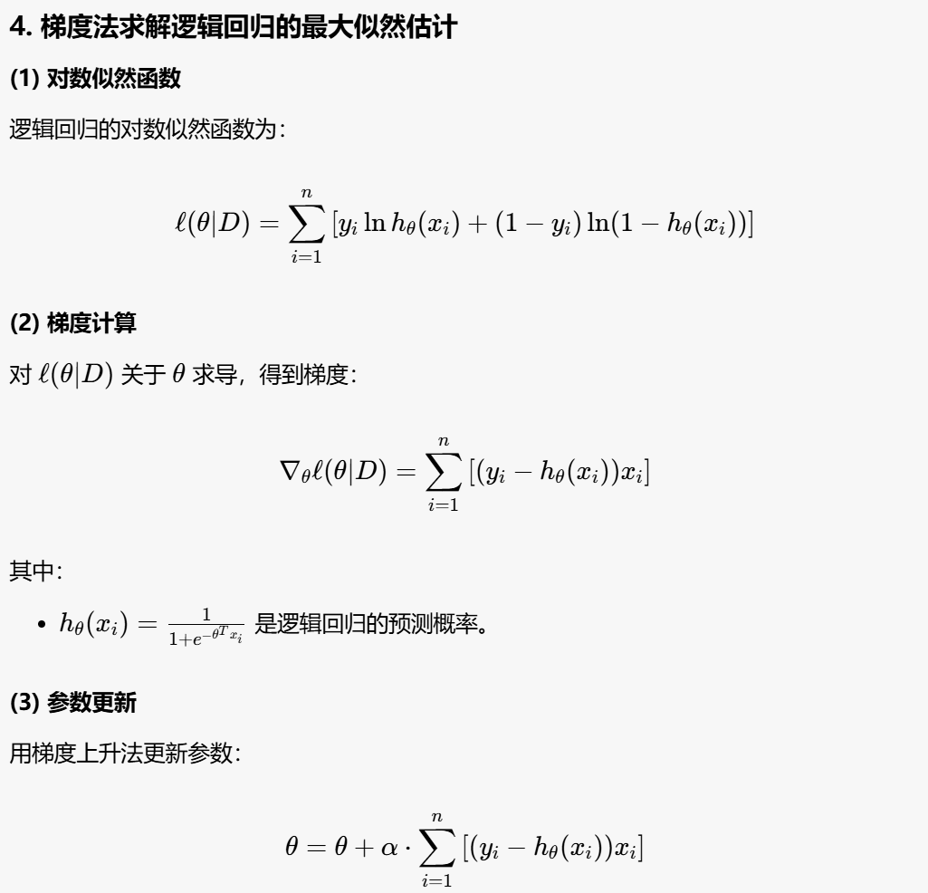 image-20241201123553455