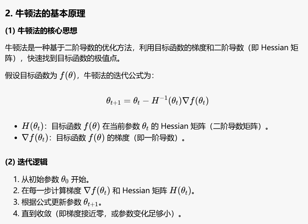 image-20241201124444308