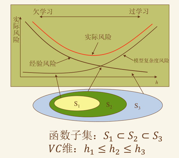 image-20241202114152694