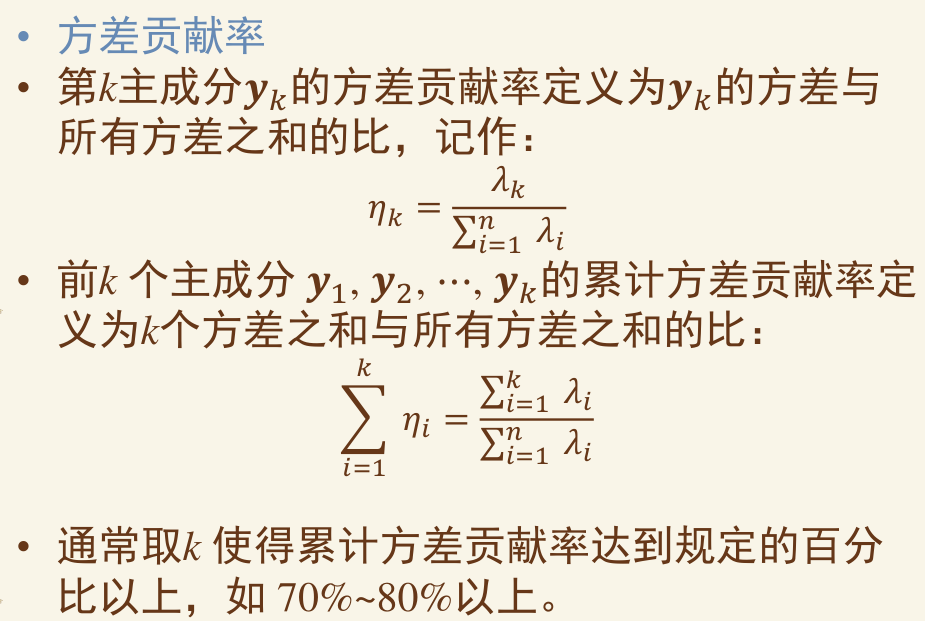 image-20241202124003553